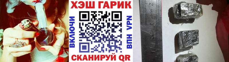 Где купить Сосновка Канабис АМФЕТАМИН ГАШИШ Псилоцибиновые грибы Альфа ПВП