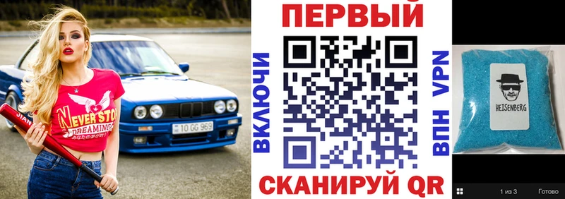 нарко площадка Telegram Сосновка АМФЕТАМИН 97% дарнет шоп