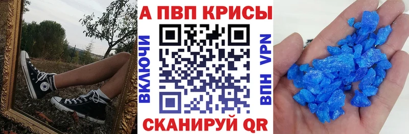 A-PVP СК КРИС  Сосновка 