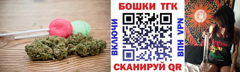 Еда ТГК марихуана Сосновка