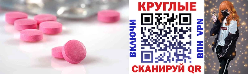 цена наркотик  Сосновка  ЭКСТАЗИ 250 мг 