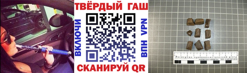 ГАШ гарик  купить  сайты  mega вход  Сосновка 