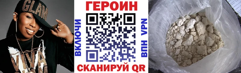 KRAKEN маркетплейс Сосновка Героин белый