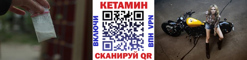Кетамин ketamine  Сосновка 
