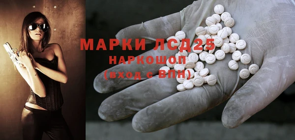 MDMA Нефтегорск