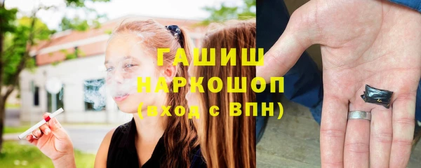 дистиллят марихуана Алексеевка