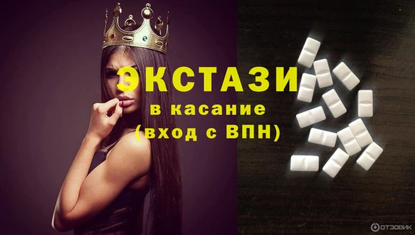 дистиллят марихуана Алексеевка