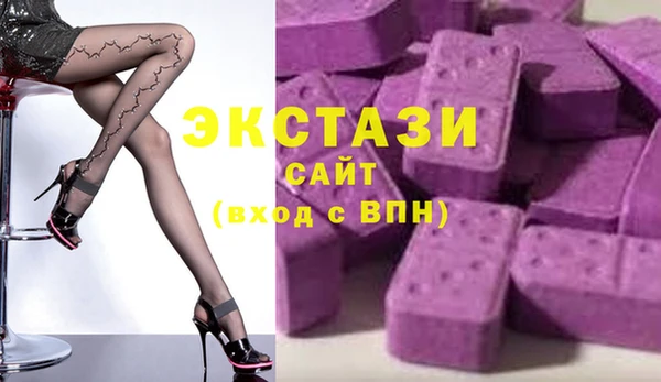 ECSTASY Нея
