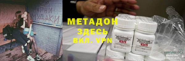 героин Алексин