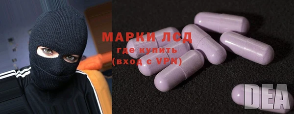 ECSTASY Нея