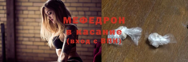 ECSTASY Нея