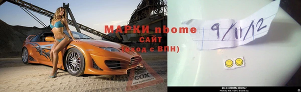 марки lsd Алзамай