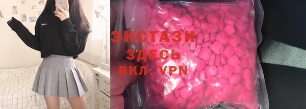 MDMA Нефтегорск