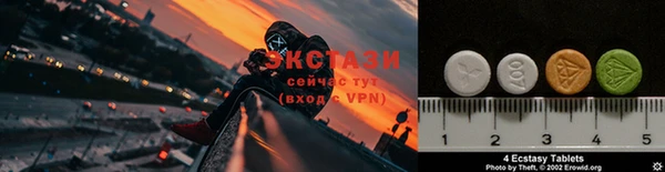 ECSTASY Нея