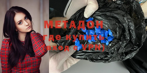 дистиллят марихуана Алексеевка