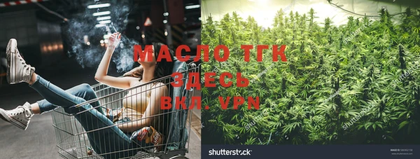 дистиллят марихуана Алексеевка