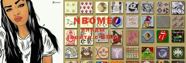 марки lsd Алзамай