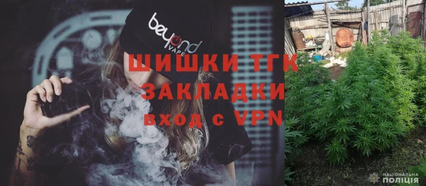 дистиллят марихуана Алексеевка