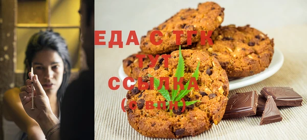 дистиллят марихуана Алексеевка