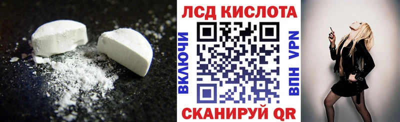 LSD-25 экстази ecstasy  Сосновка 