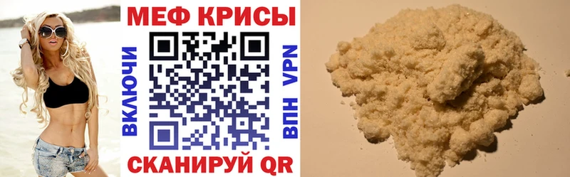 kraken вход закладка Сосновка МЯУ-МЯУ мука