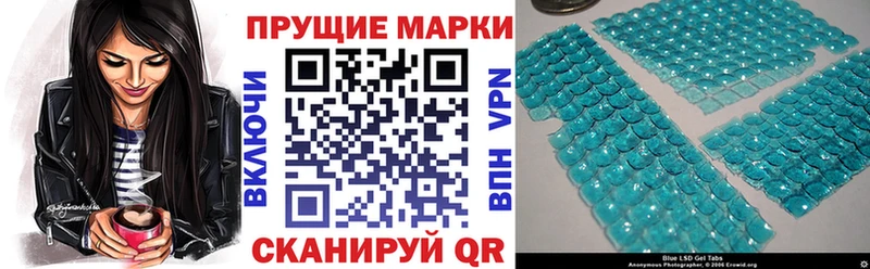 Наркотические марки 1,5мг  Сосновка 