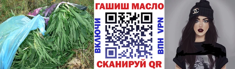 ТГК вейп с тгк Сосновка