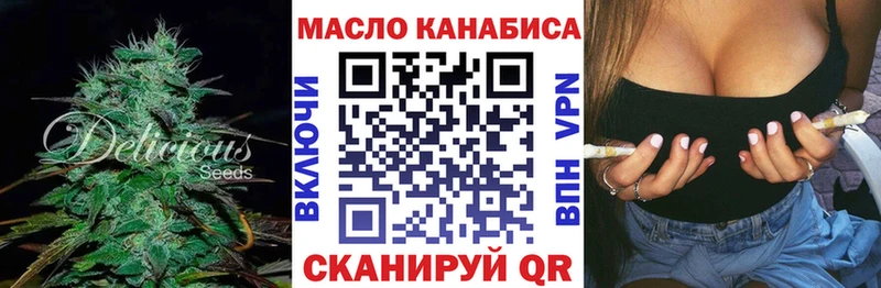 ТГК концентрат  магазин  наркотиков  Сосновка 